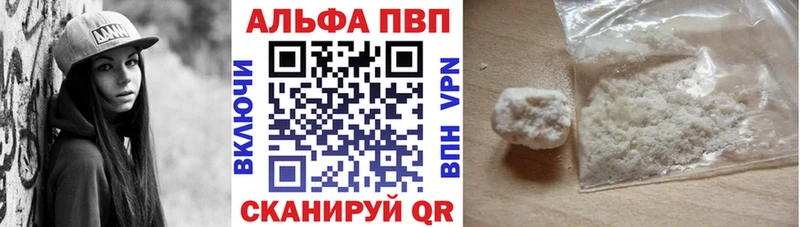 дарк нет какой сайт  Тимашёвск  Alpha-PVP Соль 