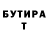 Экстази VHQ Brian Thon
