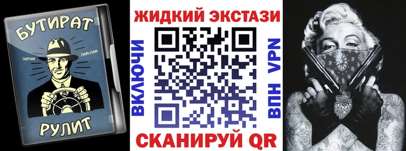 Бутират оксана  Тимашёвск 
