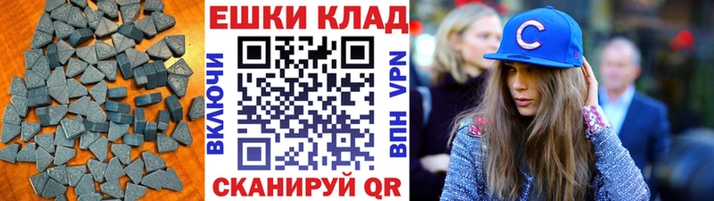 где купить наркоту  Тимашёвск  Экстази DUBAI 