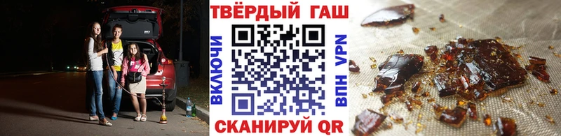OMG как зайти  Тимашёвск  Гашиш гашик  где купить наркотик 