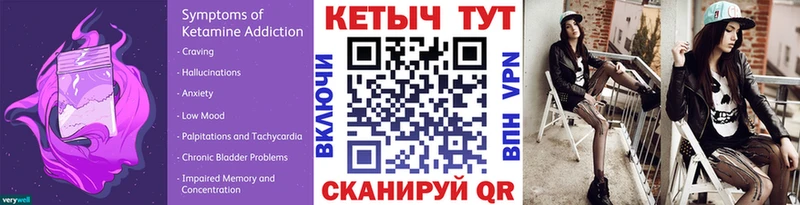 Кетамин ketamine Тимашёвск