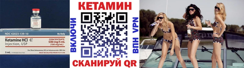 КЕТАМИН ketamine  Тимашёвск 