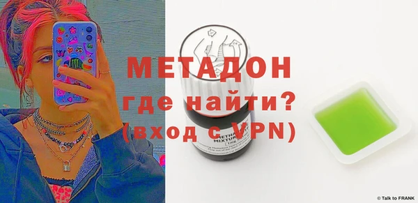 мет Абаза