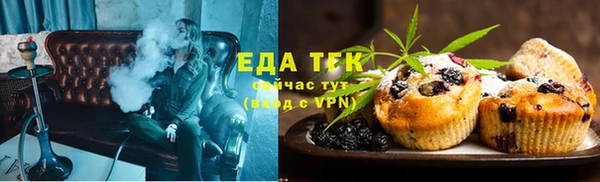 молекула духа Вязники