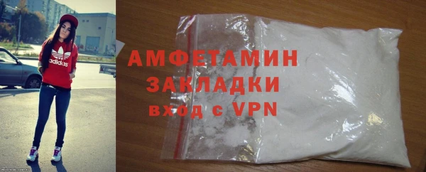 кристаллы Абдулино