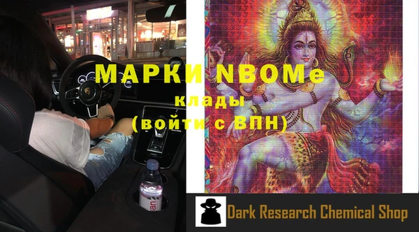 молекула духа Вязники