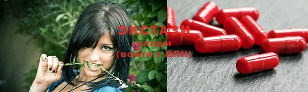 MDMA Абинск