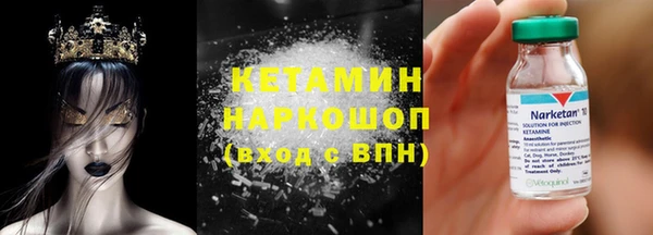 кристаллы Нефтегорск