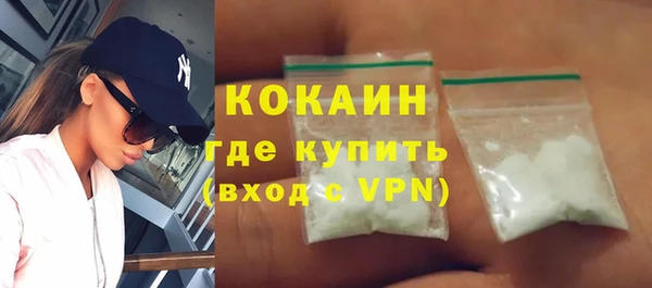 синтетический гашиш Киреевск