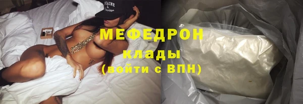 мет Абаза