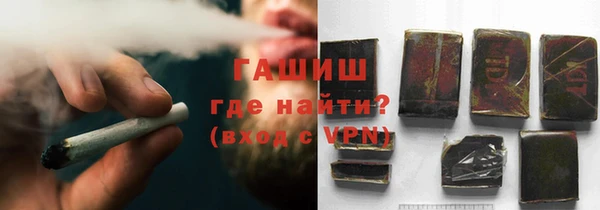 кристаллы Нефтегорск