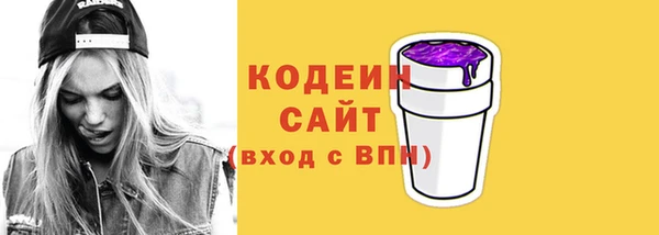 кристаллы Нефтегорск
