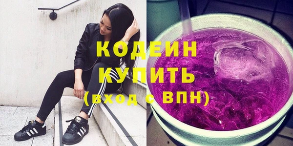 кристаллы Нефтегорск