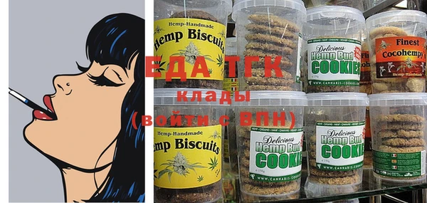 MDMA Абинск