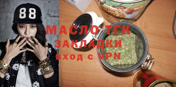 кристаллы Нефтегорск