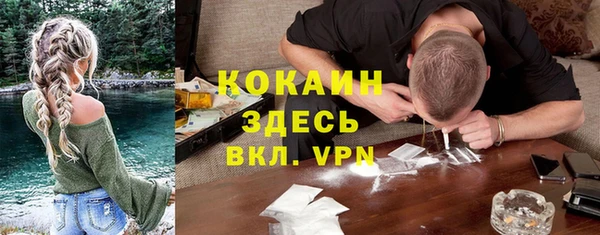 MDMA Абинск