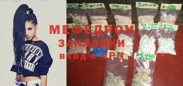 дживик Нефтекумск
