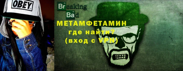 мет Абаза