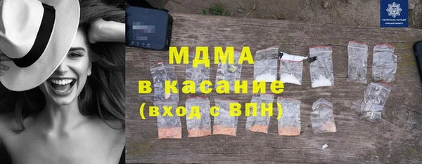 MDMA Абинск