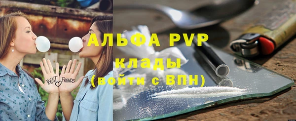 мет Абаза