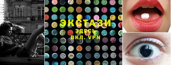 кристаллы Абдулино