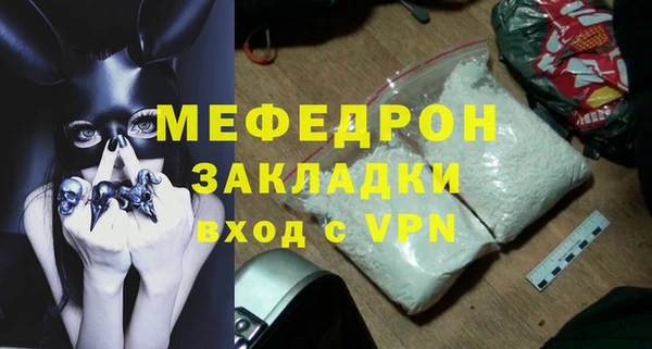 кристаллы Абдулино