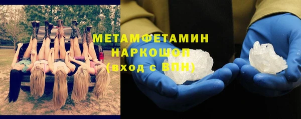 молекула духа Кинешма
