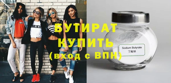 кристаллы Абдулино