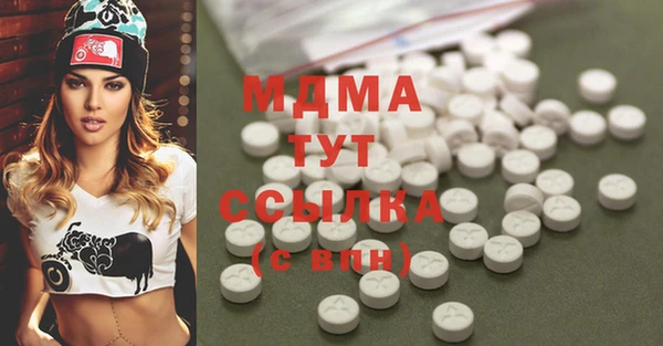 кристаллы Абдулино