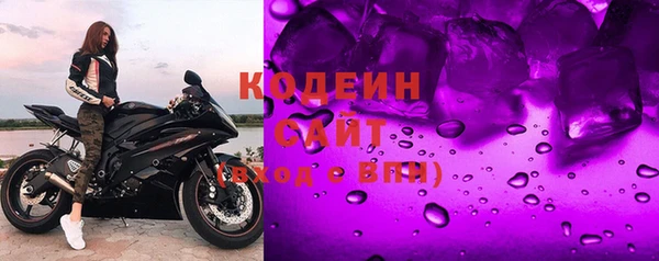 мет Абаза