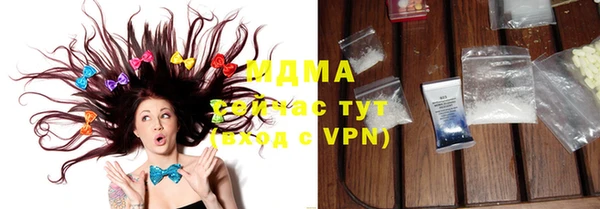 мет Абаза