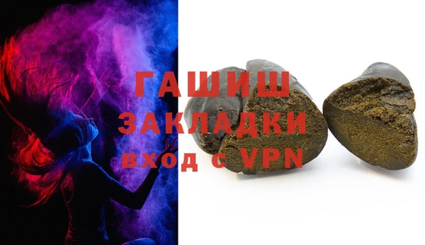 MDMA Абинск