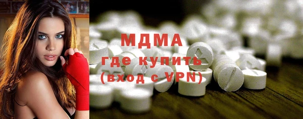 кристаллы Абдулино