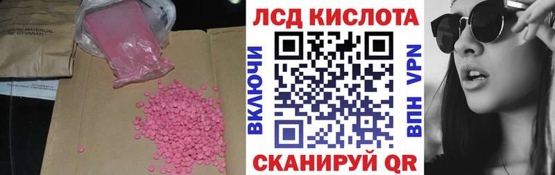 где продают   Тимашёвск  LSD-25 экстази ecstasy 