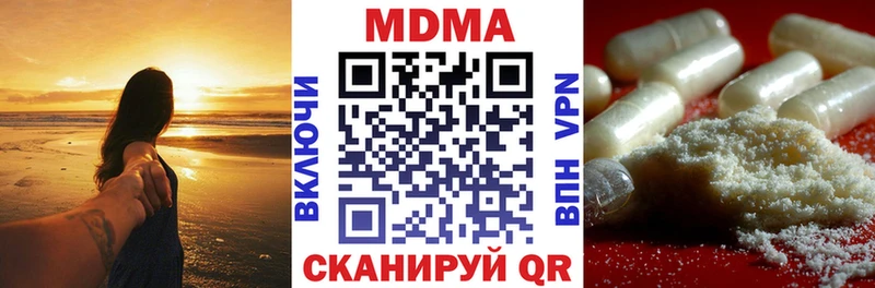 МДМА crystal  Тимашёвск 