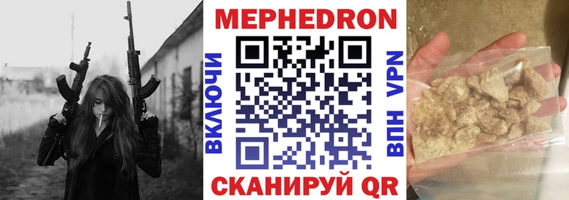 купить наркотик Тимашёвск Мефедрон 4 MMC